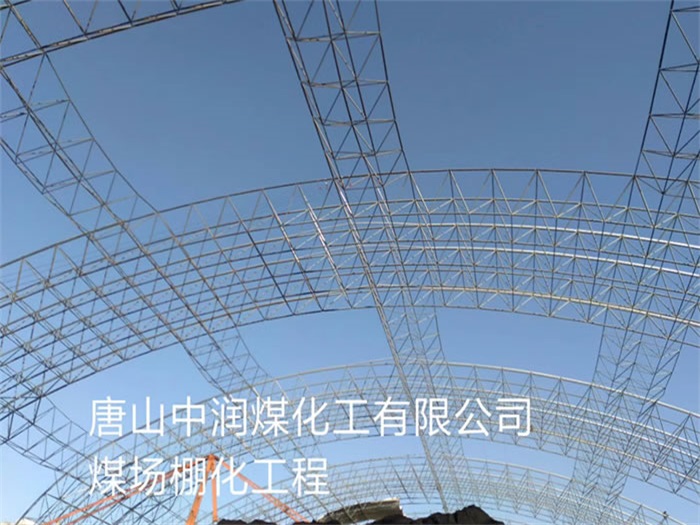 金山网架钢结构工程有限公司